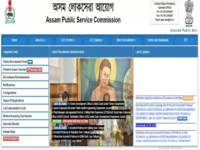 APSC AE Interview Admit Card 2022