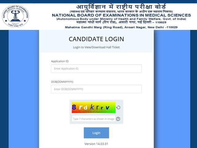 FDST Admit Card 2022