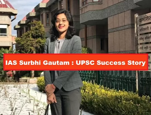 UPSC Success Story: IAS Surbhi Gautam