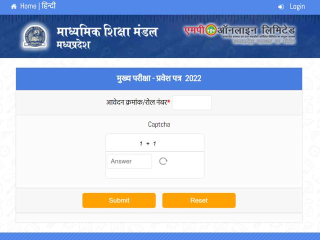 MP Board Admit Card 2022 (OUT): MPBSE releases Class 10 and 12 Hall ...