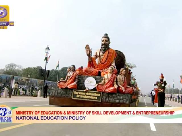 Republic Day 2022 - Education Ministry Tableau