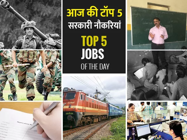 Top 5 Govt Jobs of the Day