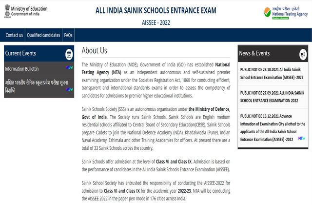 AISSEE Admit Card 2021