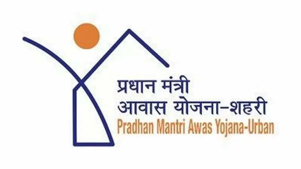 Pradhan Mantri Awas Yojana 2022