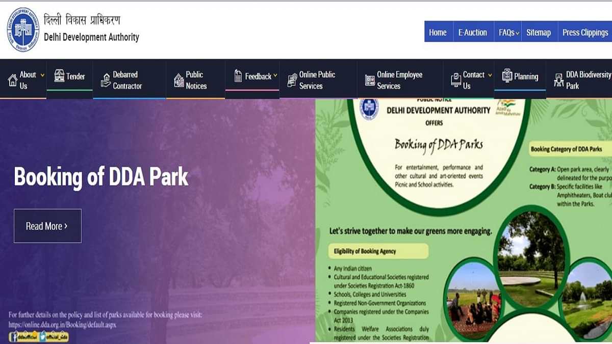 DDA GATE Recruitment 2022: Apply for Assistant Executive Engineer (AEE) Posts @dda.gov.in