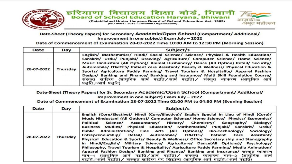 hbse-10th-12th-compartment-exam-date-sheet-2022-released-download-bseh