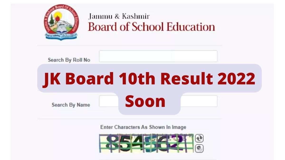 JK Board 10th Result 2022 Announced