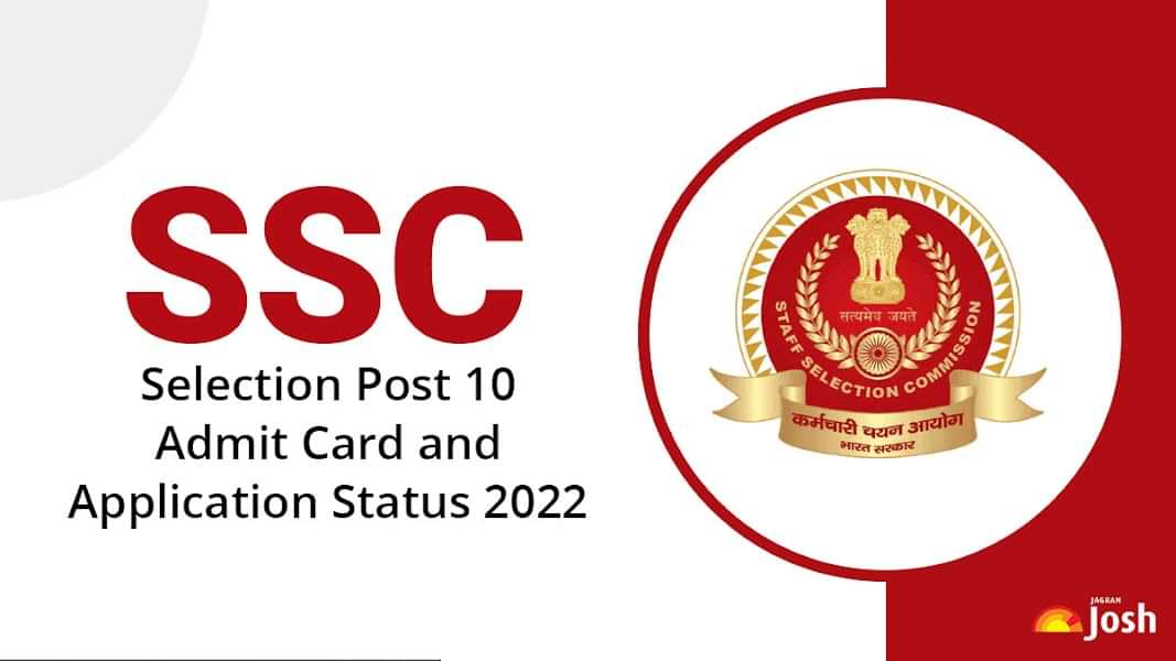 Check Your Application Status @sscsr.gov.in