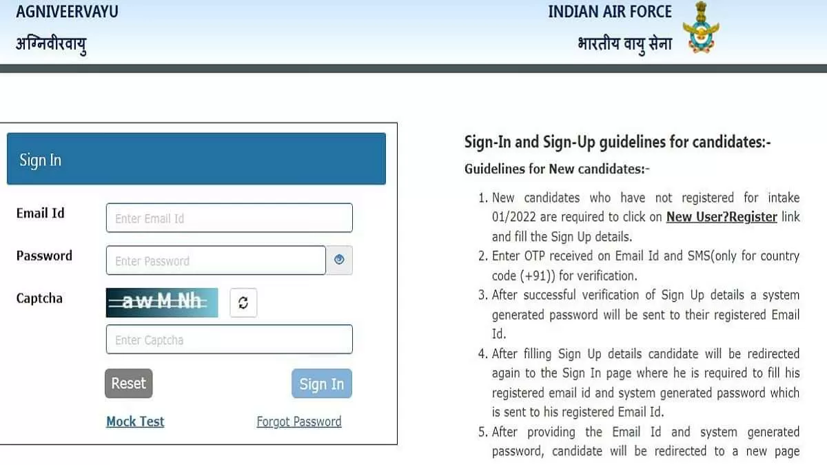 IAF Agniveer Admit Card 2022