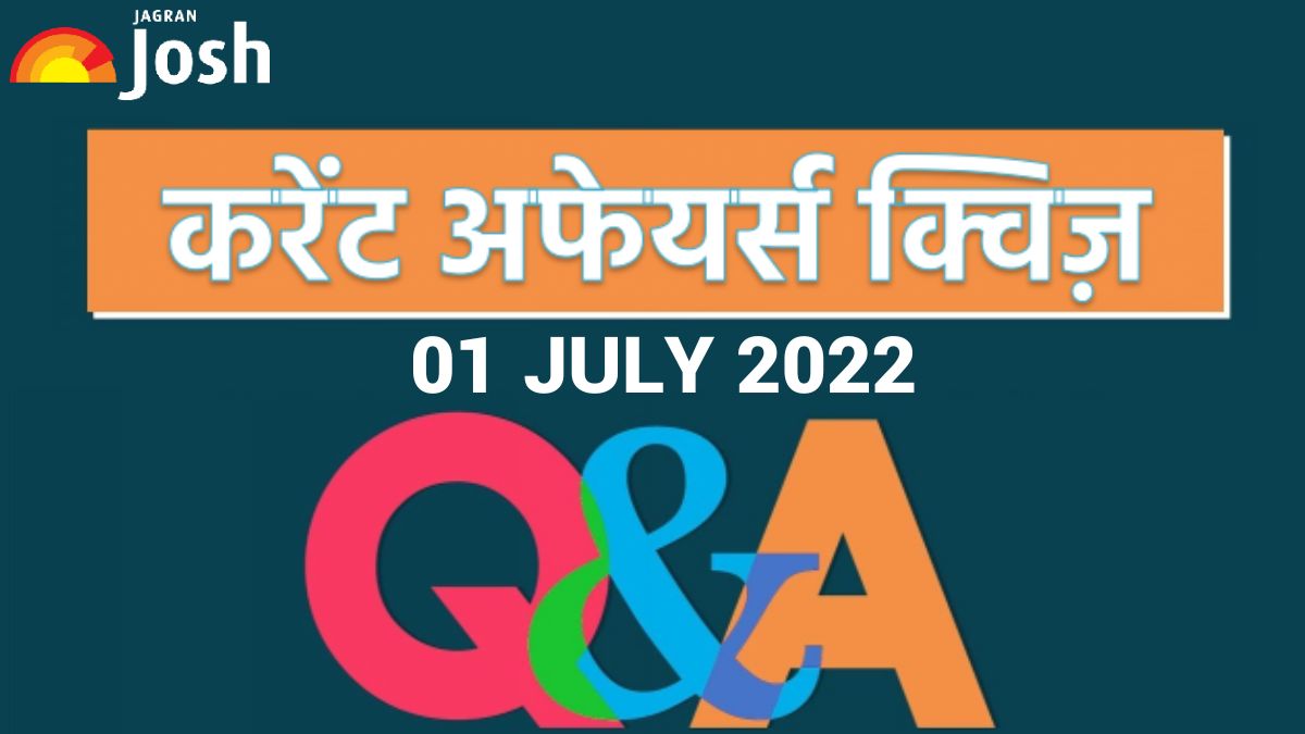 Current Affairs Daily Hindi Quiz: 01 जुलाई 2022