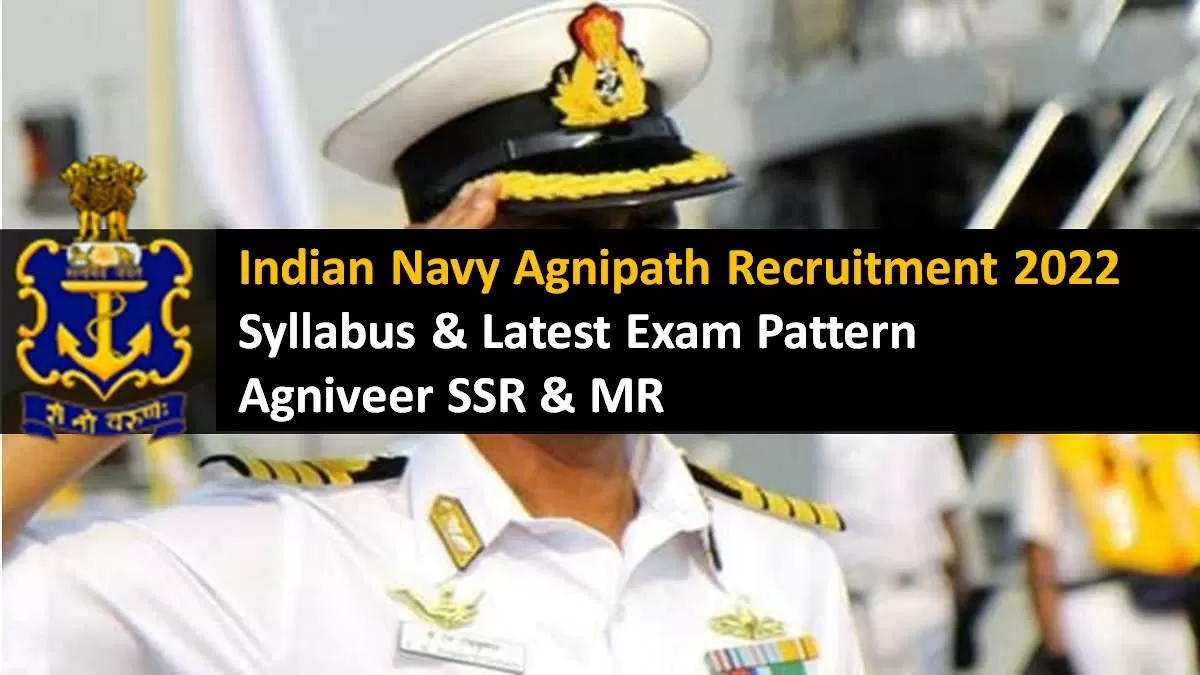 Indian Navy Agnipath Recruitment Syllabus and Latest Exam Pattern