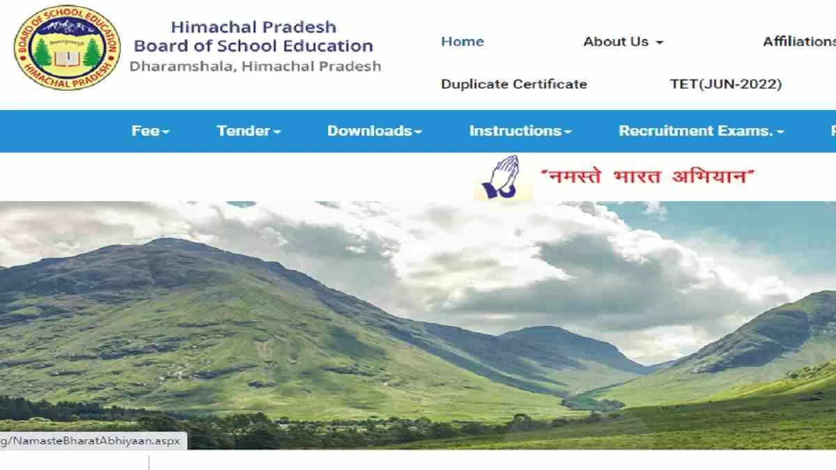 HP TET Admit Card 2021 