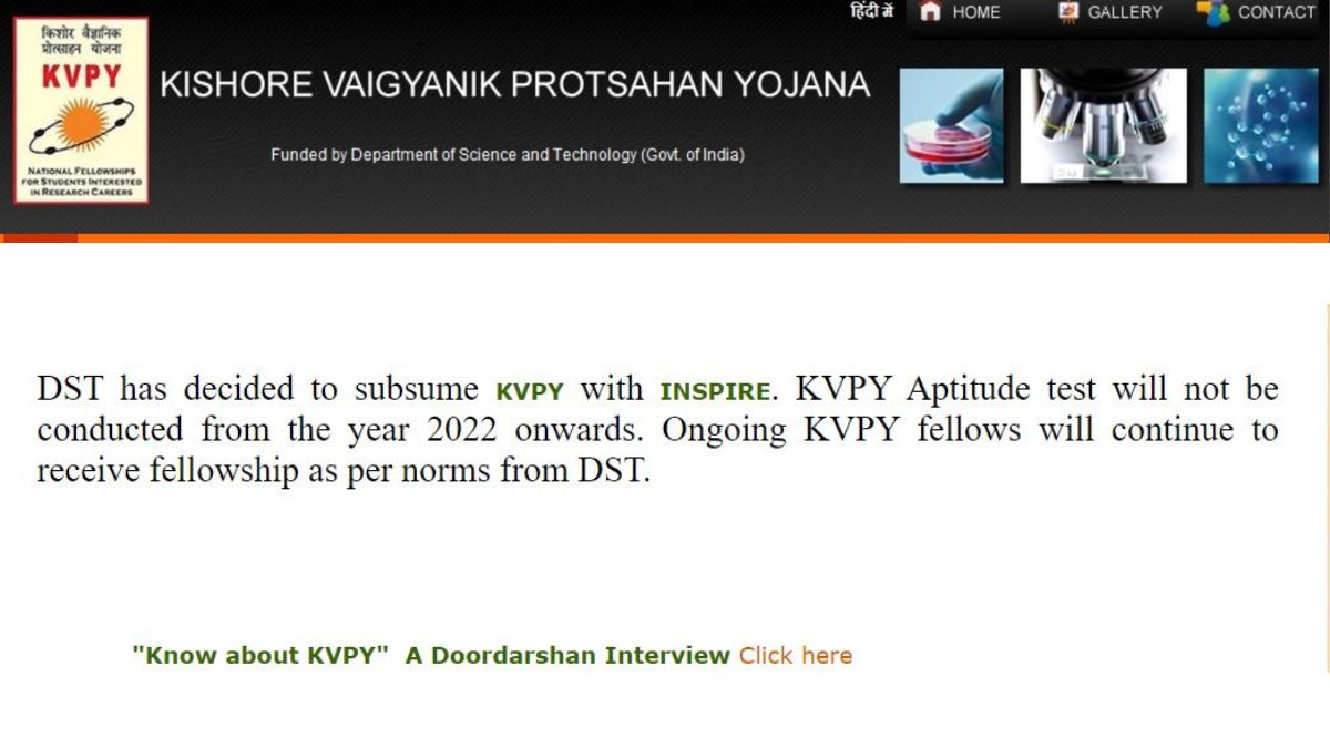 KVPY Aptitude Test 2022 