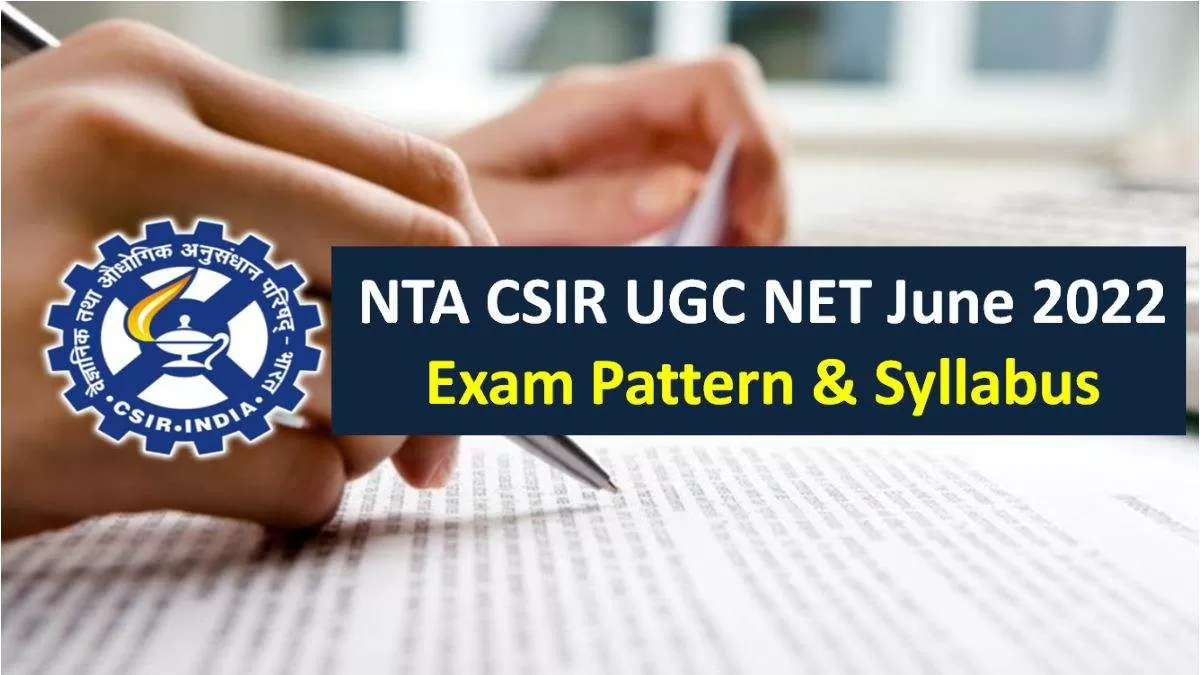 NTA CSIR UGC NET 2022 Exam Pattern & Syllabus (PDF Download)