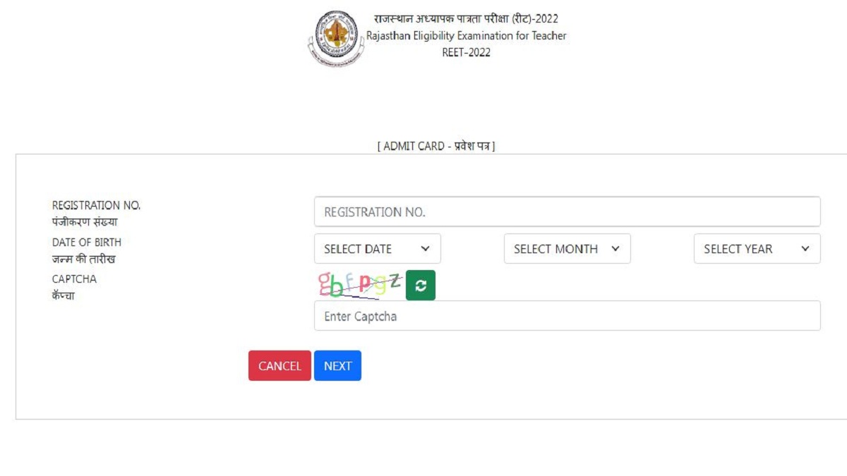 Download REET Admit Card 2022 @reetbser2022.in: Check Direct Link 