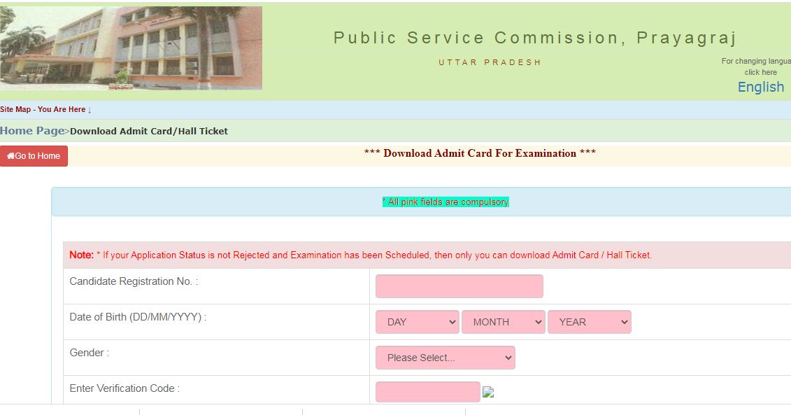 UPPSC MO Admit Card 2022 (Out) @uppsc.up.nic.in: Download Medical Officer Call Letter Here