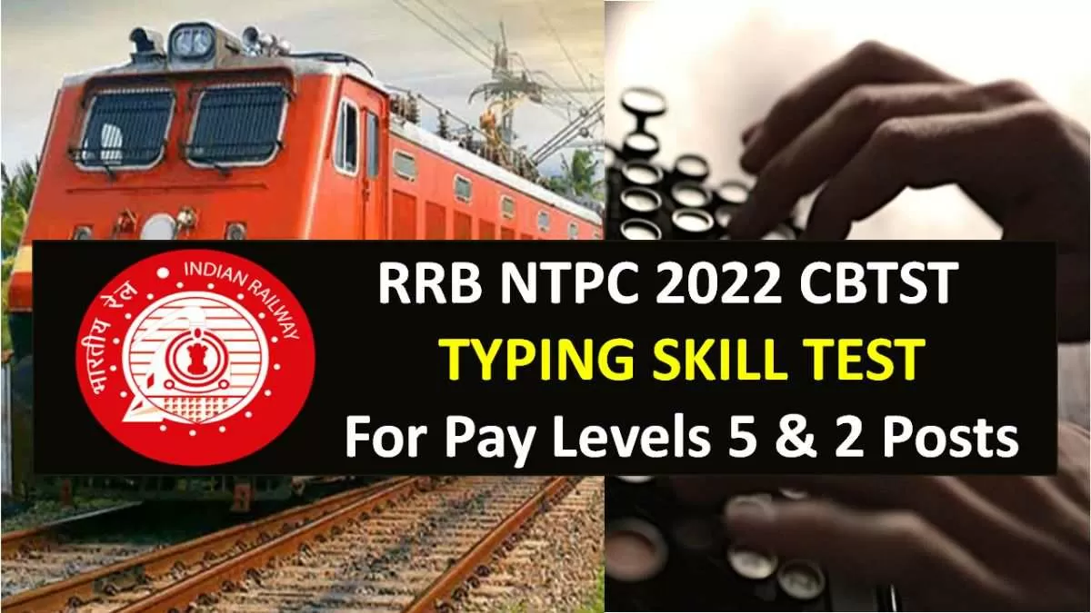 RRB NTPC Computer Based Typing Skill Test 2022 Exam Date OUT