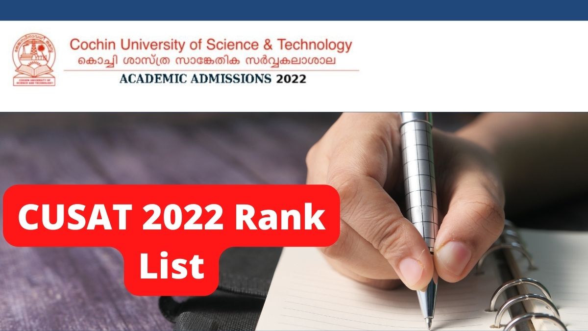 CUSAT 2022 Rank List Released at admissions.cusat.ac.in, Check CUSAT