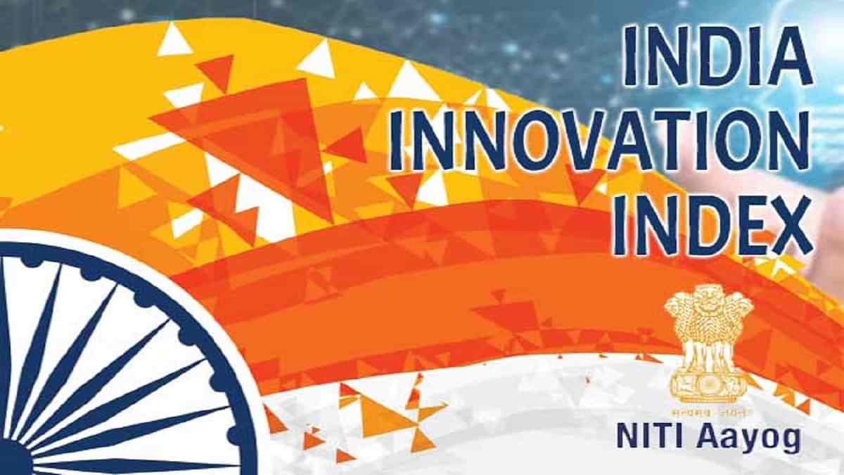 India Innovation Index 2022: Karnataka, Chandigarh and Manipur top in respective categories