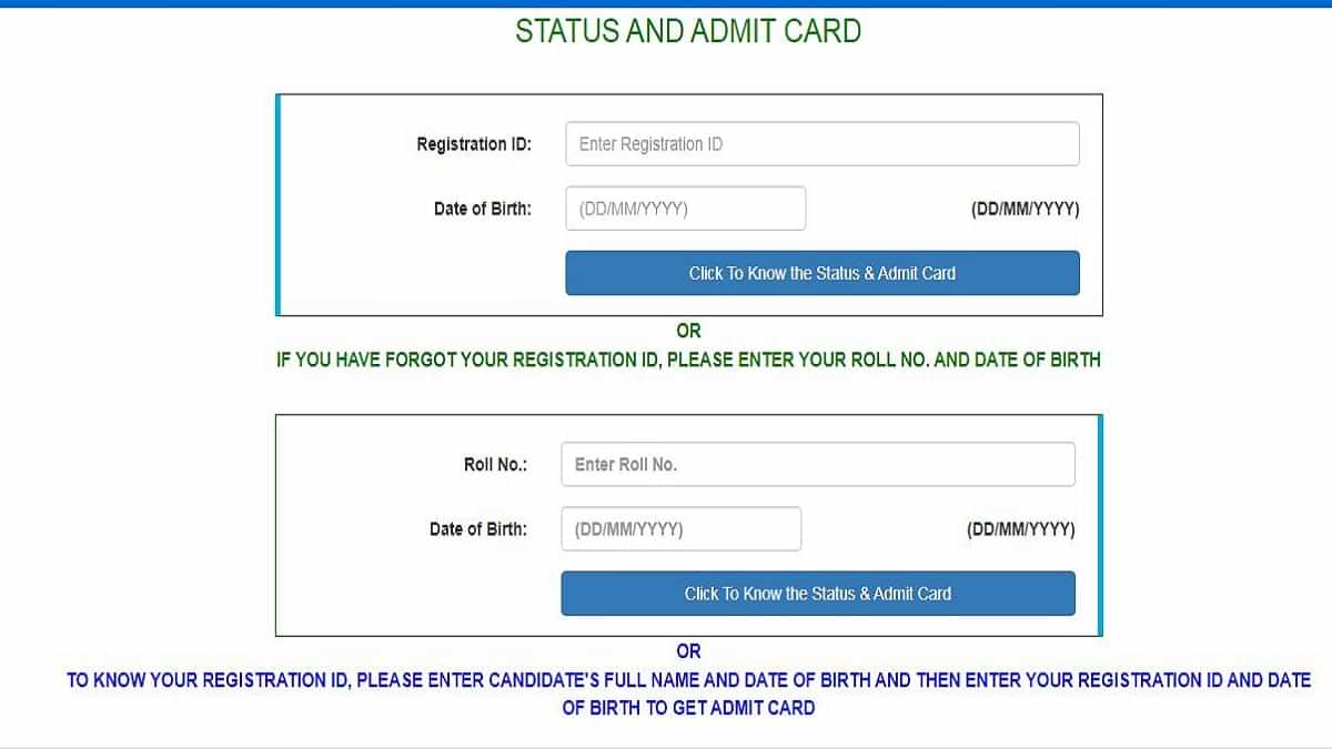 What Is Admit Card Id