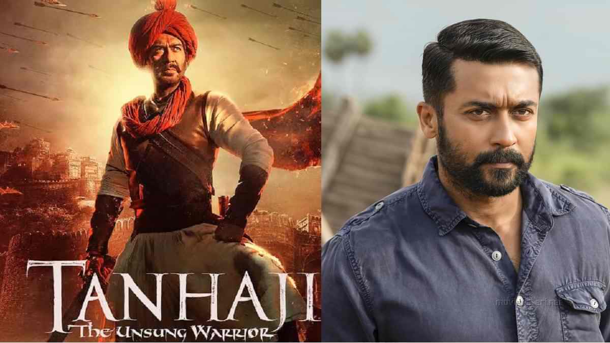 68th National Film Awards 2022: अजय देवगन, सूर्या ने जीता सर्वश्रेष्ठ अभिनेता का पुरस्कार - 68वें राष्ट्रीय फिल्म पुरस्कार विजेताओं की पूरी सूची यहाँ देखें