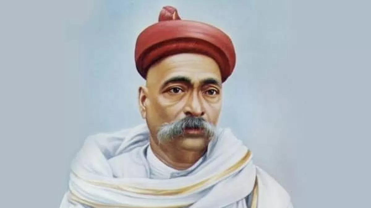 Bal Gangadhar Tilak Birth Anniversary