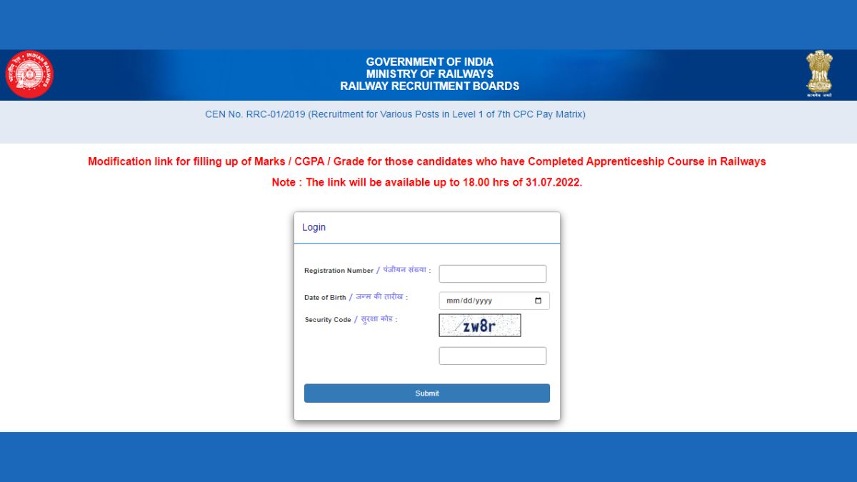 RRB Group D 2022 Apprentice Recruitment Notice (RRC CEN 01/2019): CCAA Candidates to feed NCVT Marks/Grades