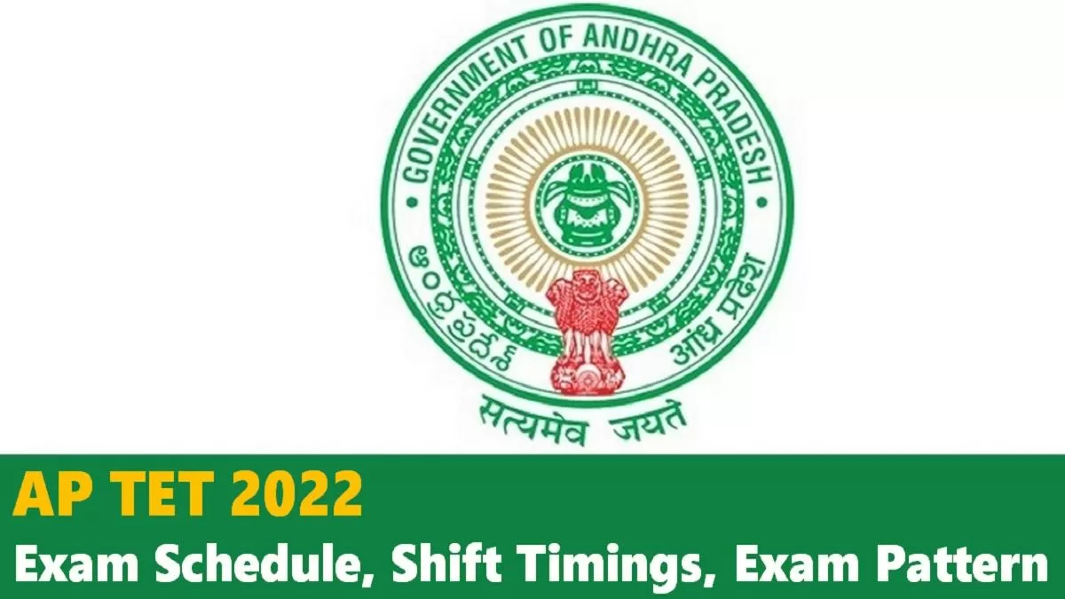 AP TET Admit Card 2022 Exam Schedule Shift Timings Exam Pattern