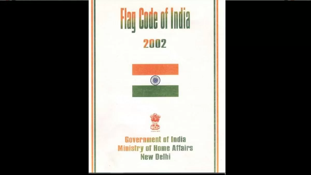 Flag Code of India 2022: Government allows National Flag to be hoisted day and night