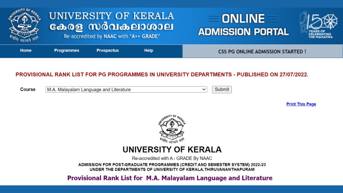 IIITM Kerala 2024: Application, CUET PG Exam Dates (Out)