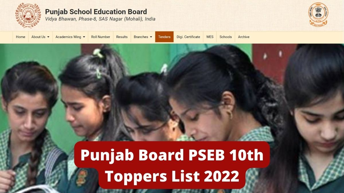 PSEB 10th Result 2022 (Live Active): Punjab Board Class 10 Result