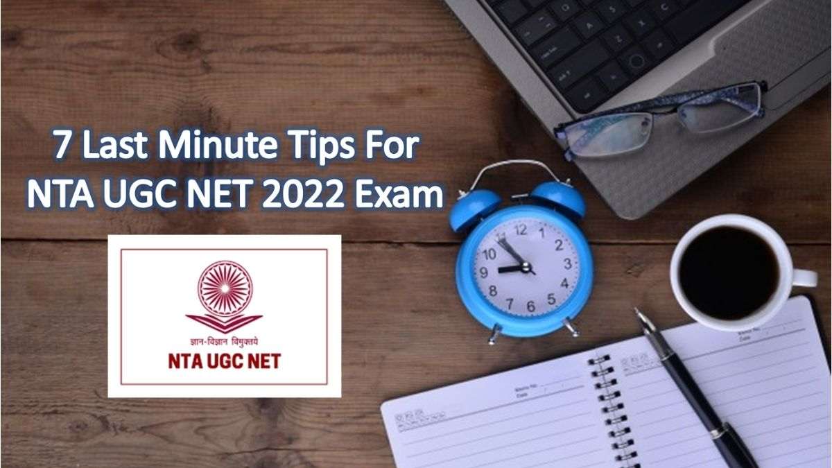 NTA UGC NET 2022 Exam Phase-1 Begins