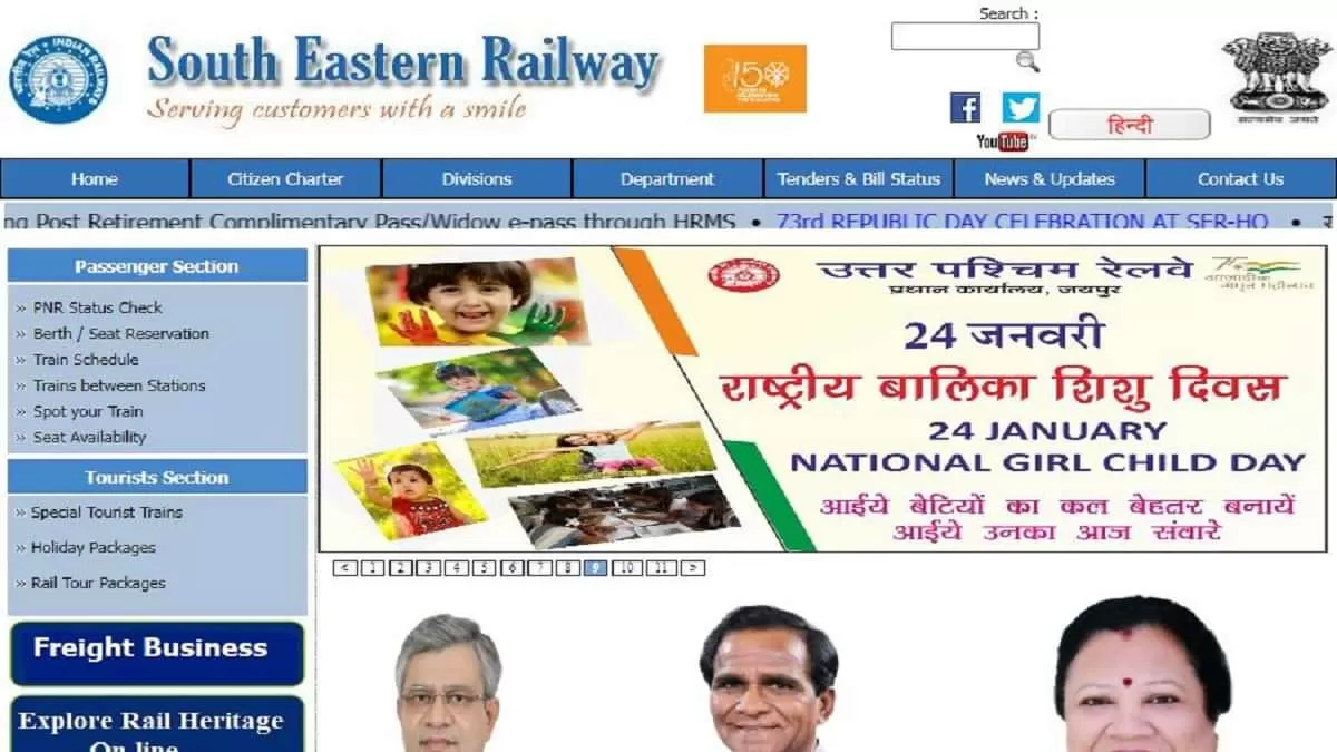 South Eastern Railway JTA Recruitment 2022