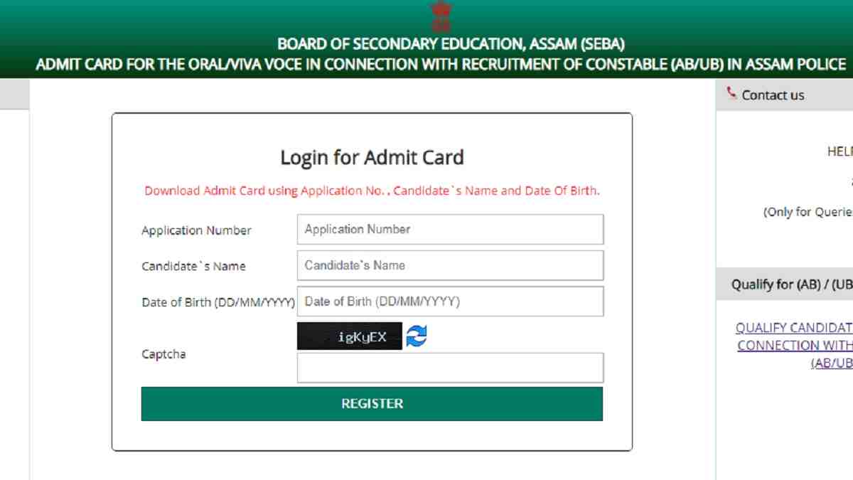 Assam Police Constable Interview Admit Card 2022 (Out)@police.assam.gov.in, Check Result/Viva Voce Schedule 