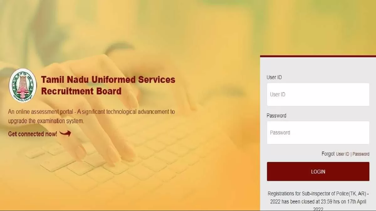 TNUSRB SI Admit Card 2022