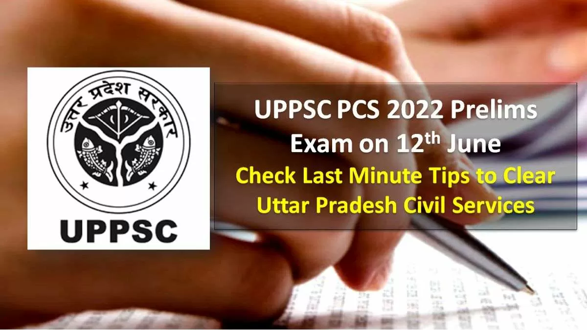 UPPSC PCS 2022 Prelims Exam on 12th June