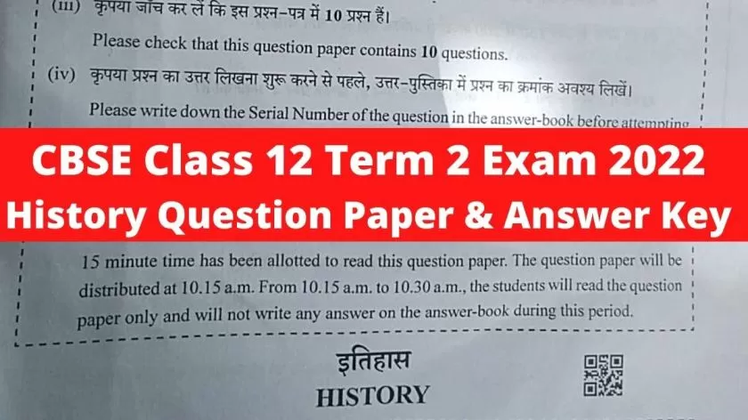 CBSE Class 12 History Question paper & Answer key