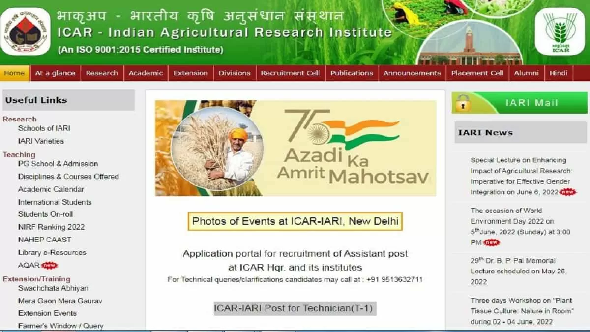 IARI ICAR Result 2022