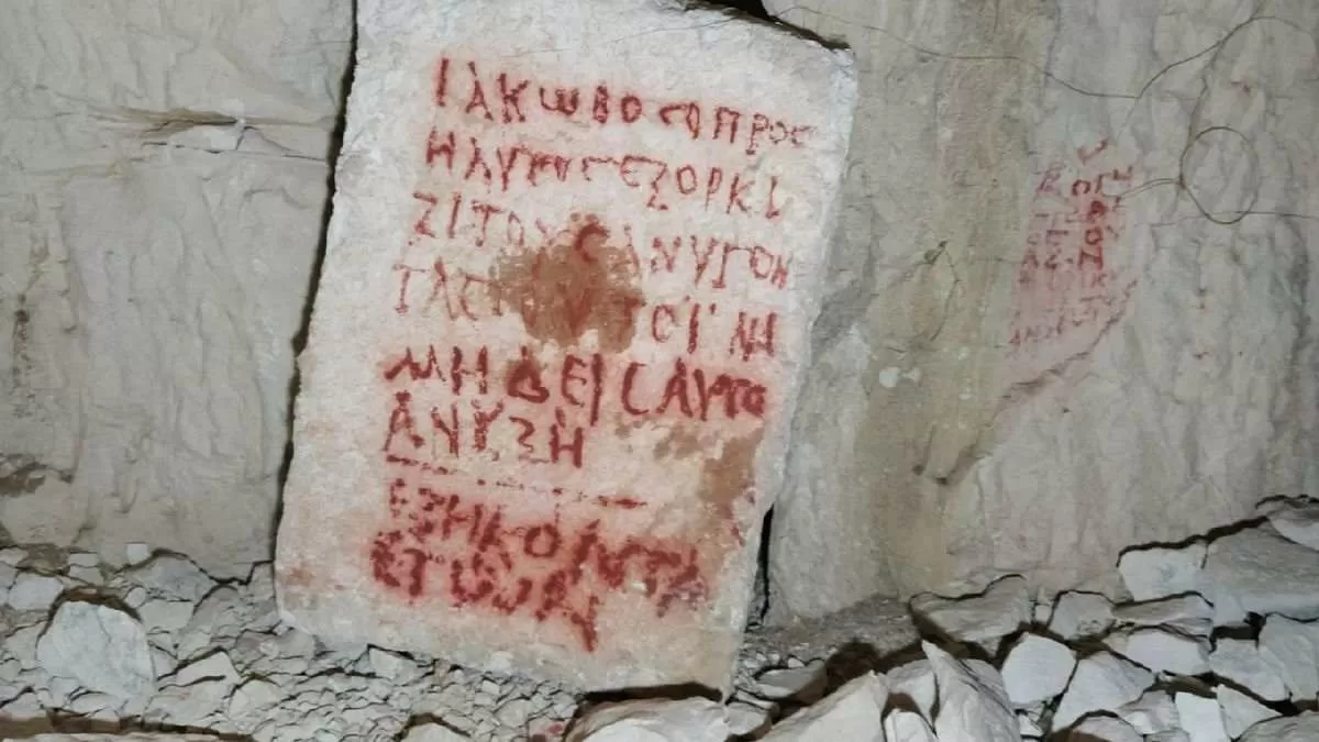 Blood-red warning at first-ever ‘cursed tomb’ within UNESCO Heritage Site; Image Source: Pen News