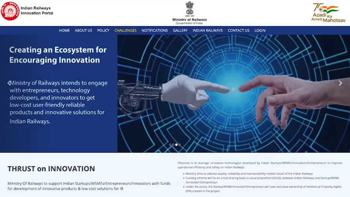 Indian Railways launches Railway Innovation Coverage- Know Five Key Options