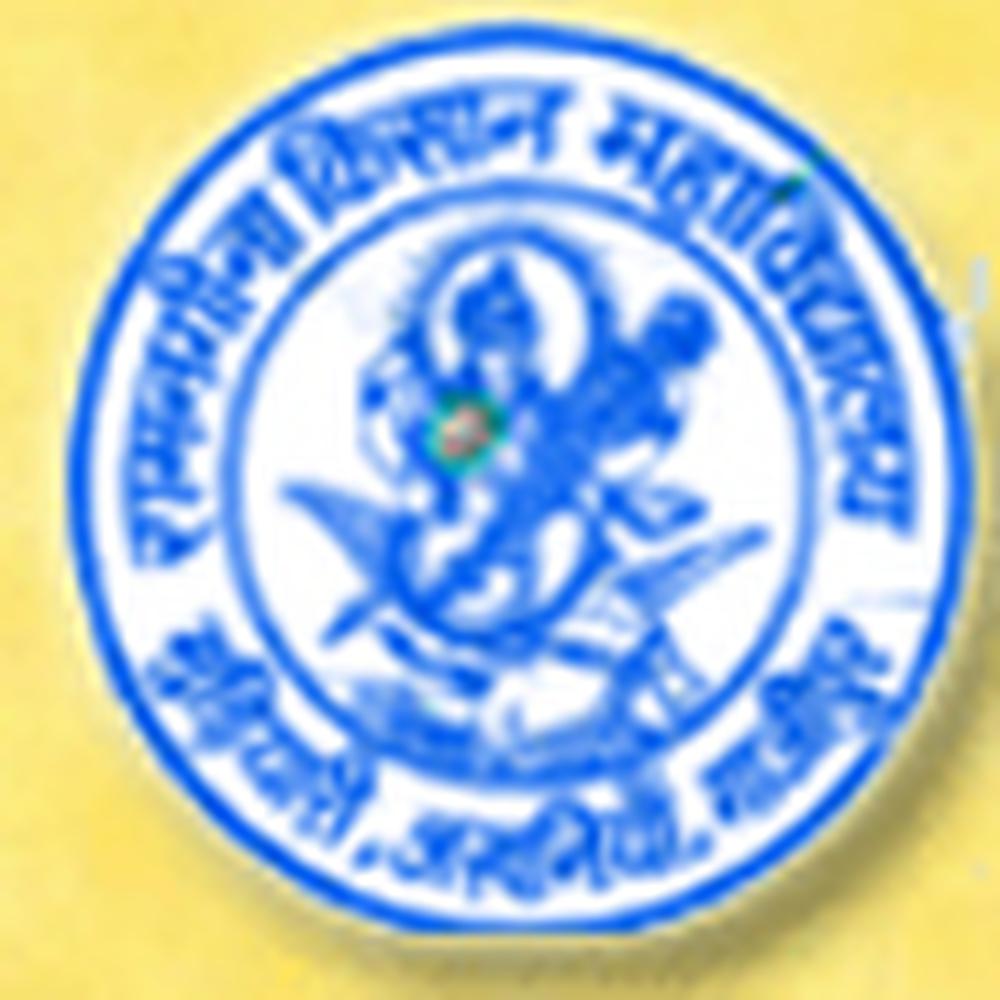 RNKPGC Ghazipur : Admission 2024, Courses, Fees, Placement, Cut Off