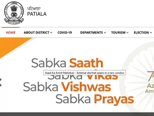 PPSC Bharti 2022