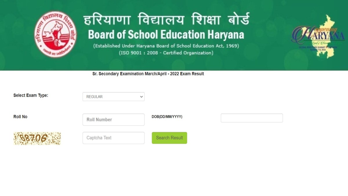 Haryana Board 12th Result Live