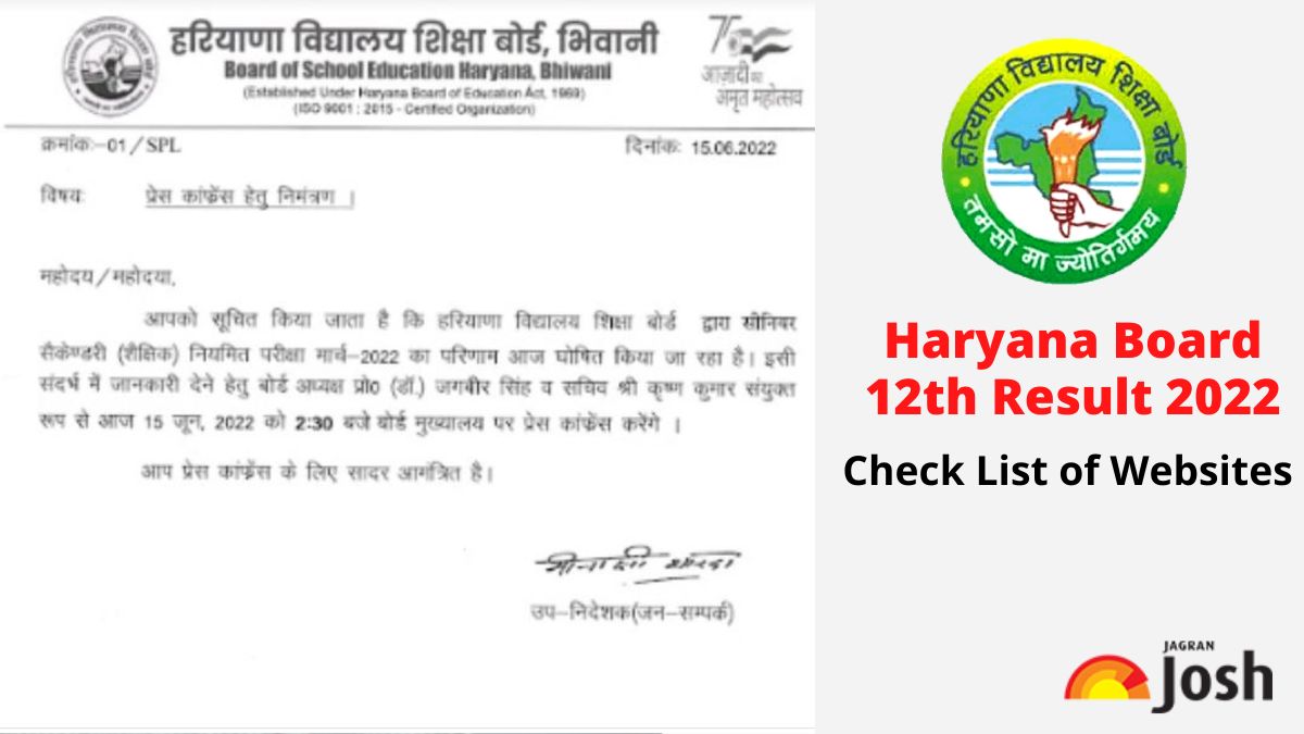 HBSE 12th Result 2022