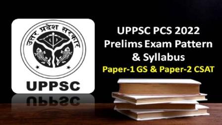 UPPSC PCS Prelims Syllabus 2023: Paper 1 GS & Paper 2 CSAT Exam Pattern, Topics in Detail