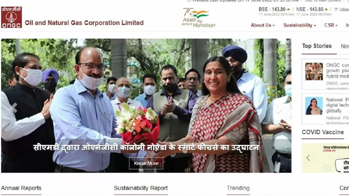 ONGC Non Executive Admit Card 2022 