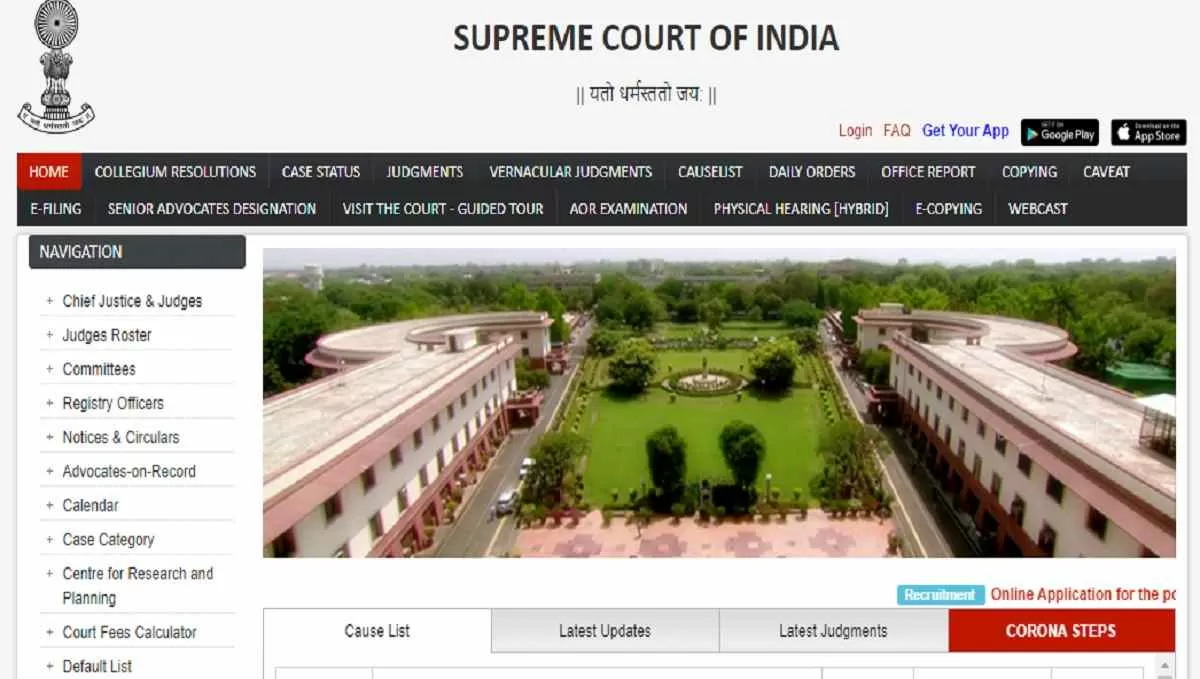 Supreme Court of India Jobs