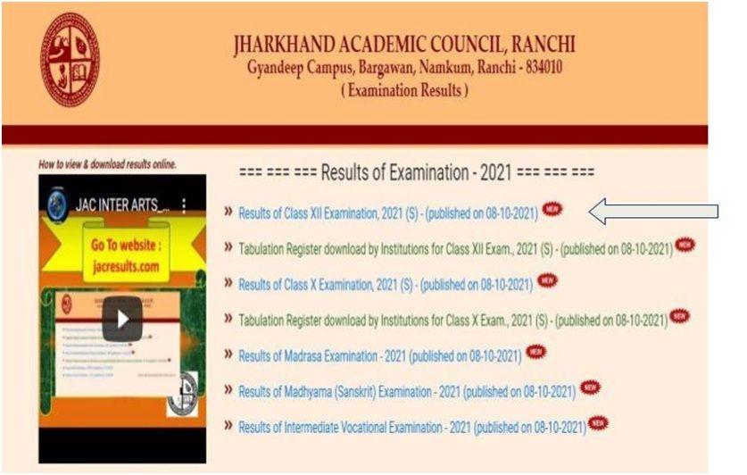 Jharkhand Board Class 12th Result 2022