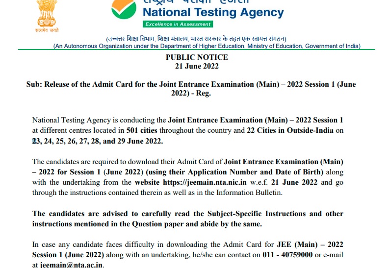 JEE Main Admit Card 2022 Released
