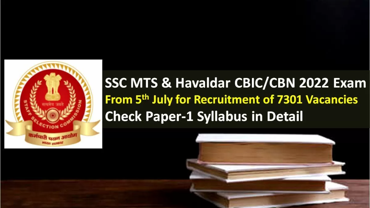 SSC MTS & Havaldar CBIC/CBN 2022 Exam from July 5 for 7301 Vacancies Recruitment